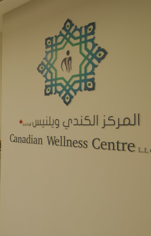Canadian Wellness Centre clinic